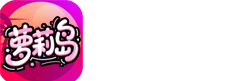 萝莉岛